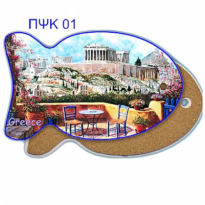 ΚΕΡΑΜΙΚΟ ΣΟΥΒΕΡ ΨΑΡΙ 1